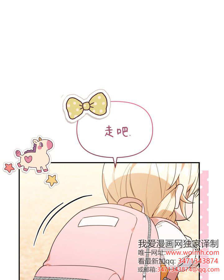 第05话 第28页
