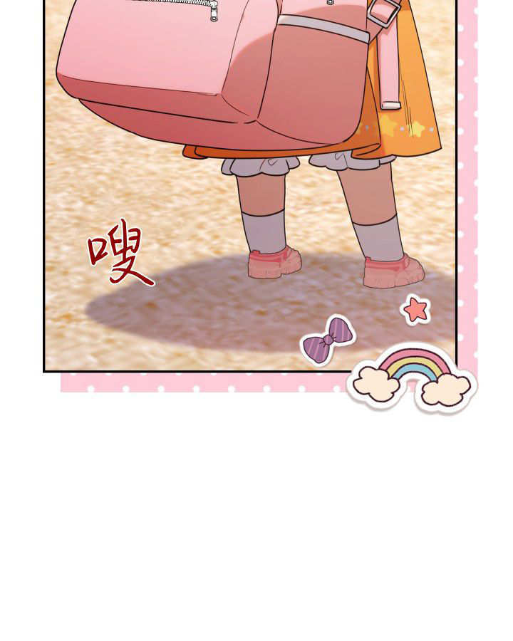 第05话 第29页