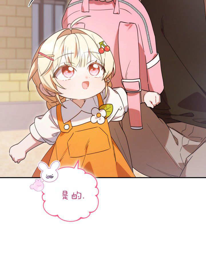 第05话 第31页