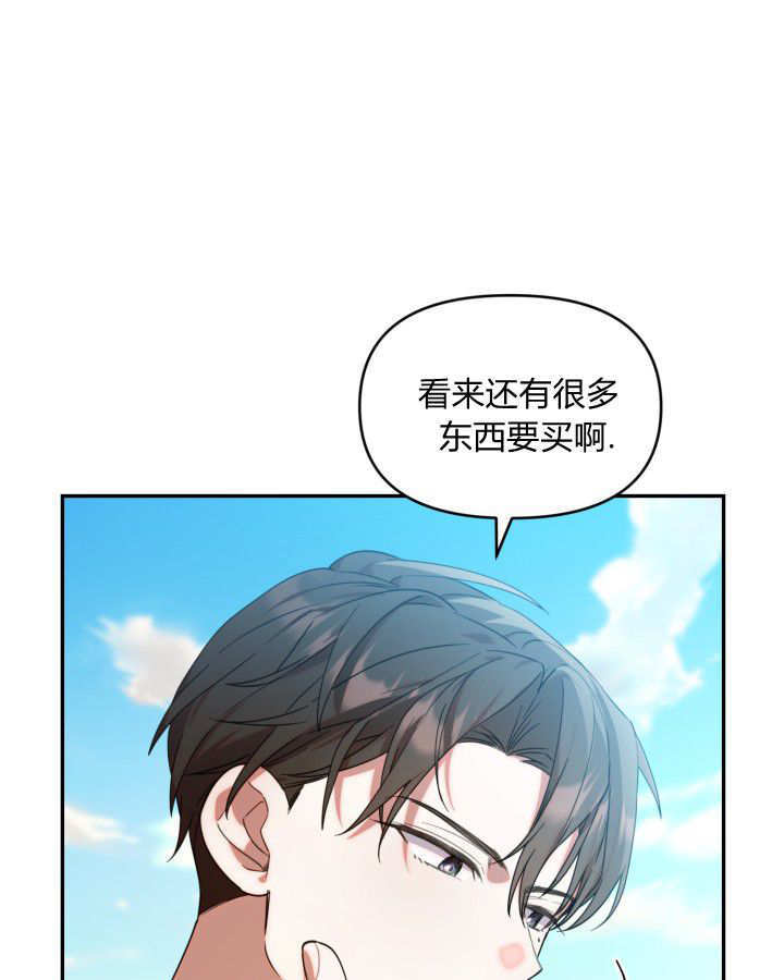 第05话 第32页