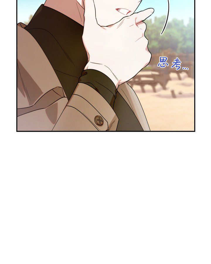 第05话 第33页