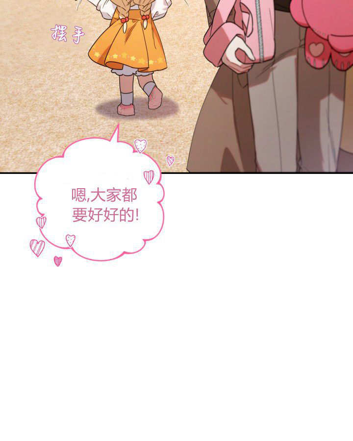 第05话 第35页