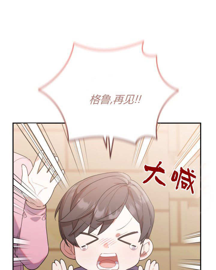 第05话 第36页