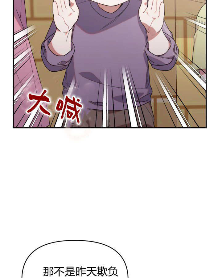 第05话 第37页