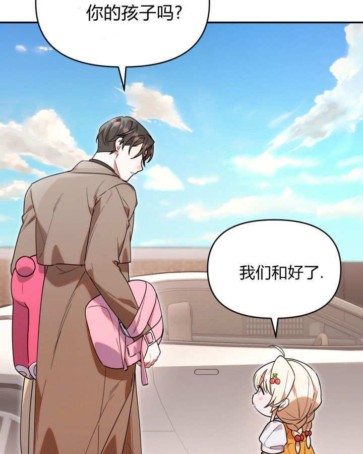 第05话 第38页