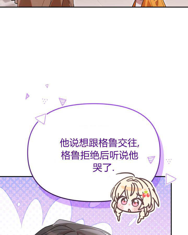 第05话 第39页