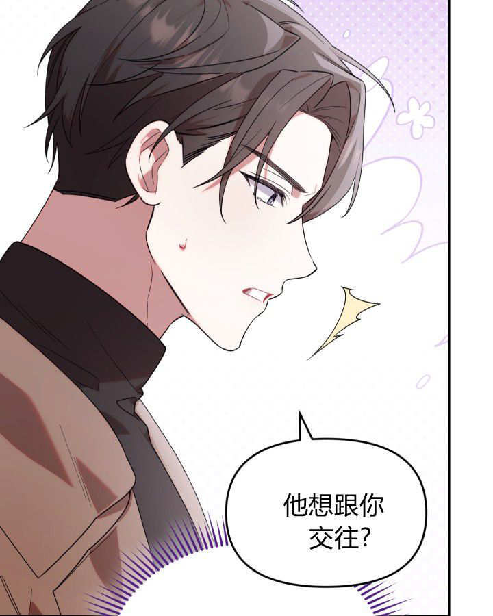 第05话 第40页