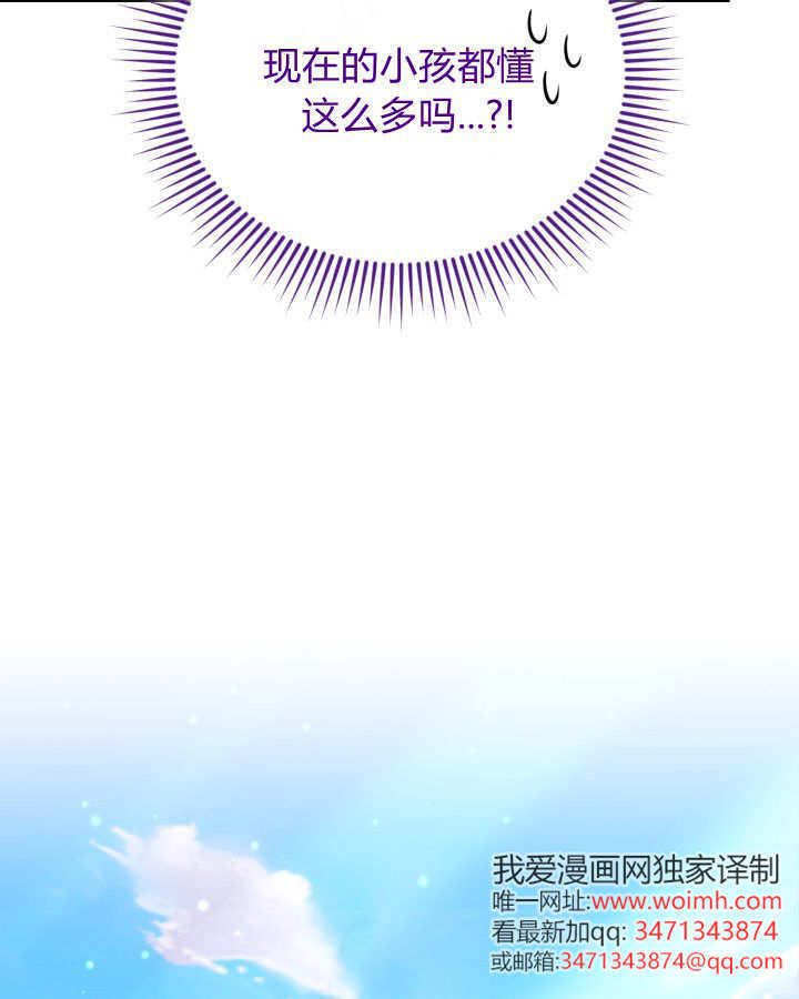 第05话 第41页