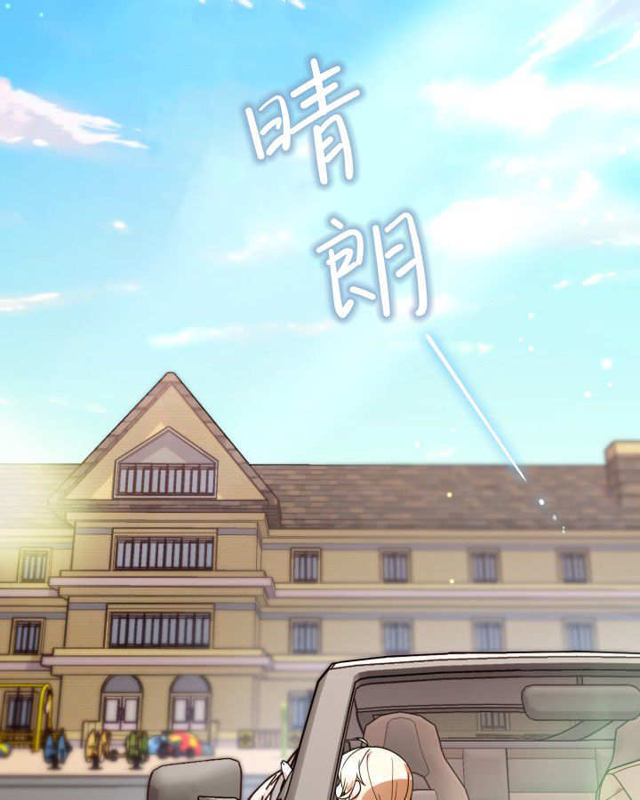 第05话 第42页