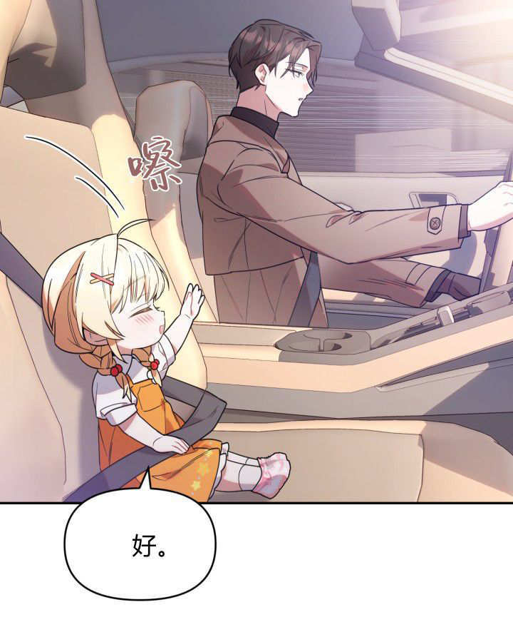 第05话 第44页