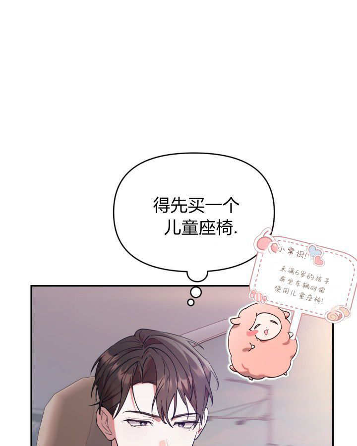 第05话 第45页