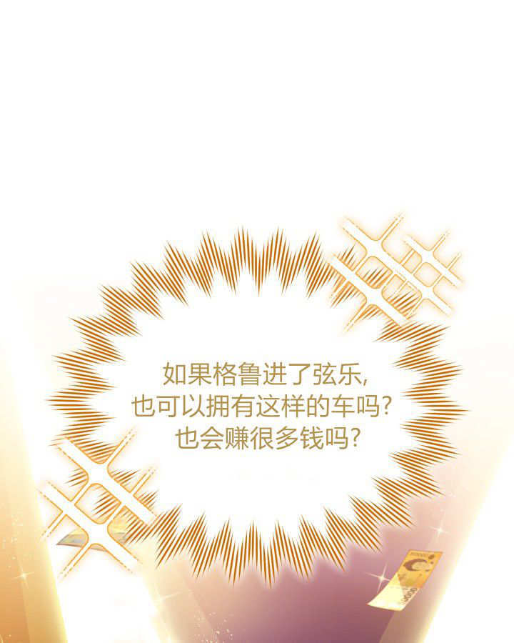 第05话 第48页