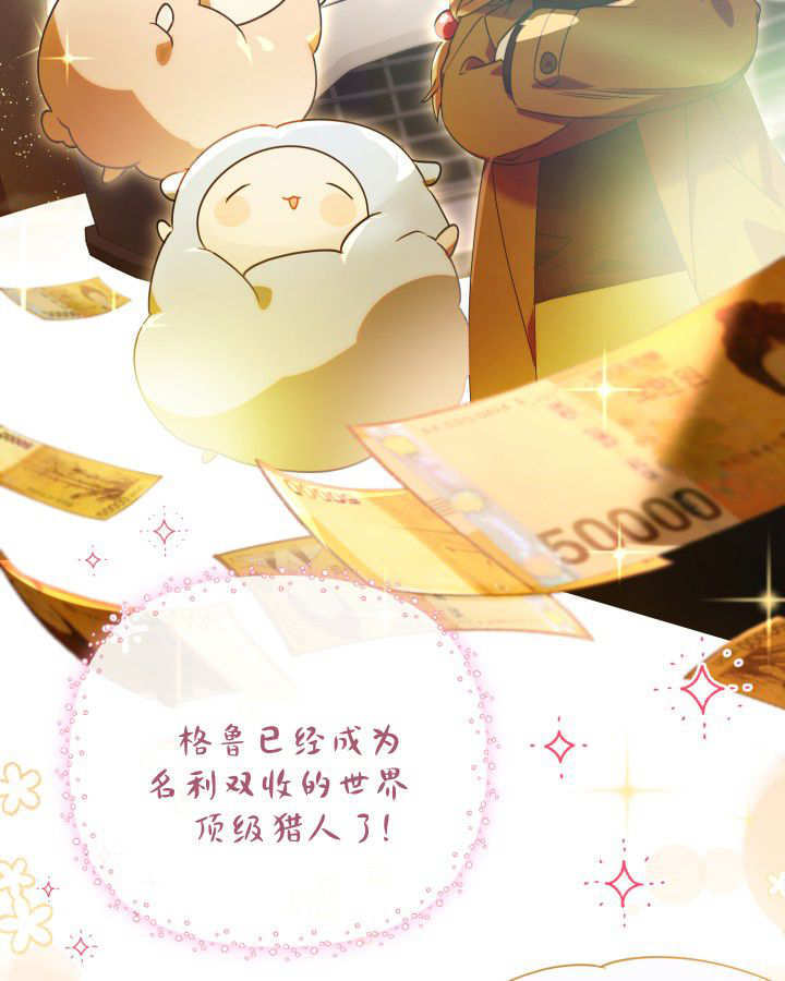 第05话 第50页