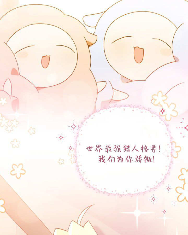 第05话 第51页