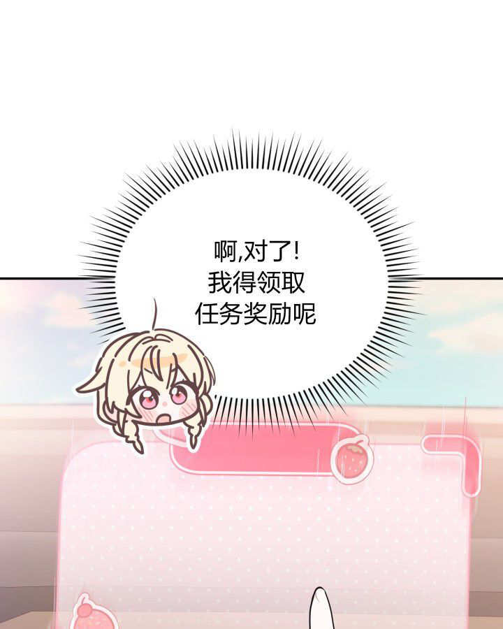 第05话 第53页