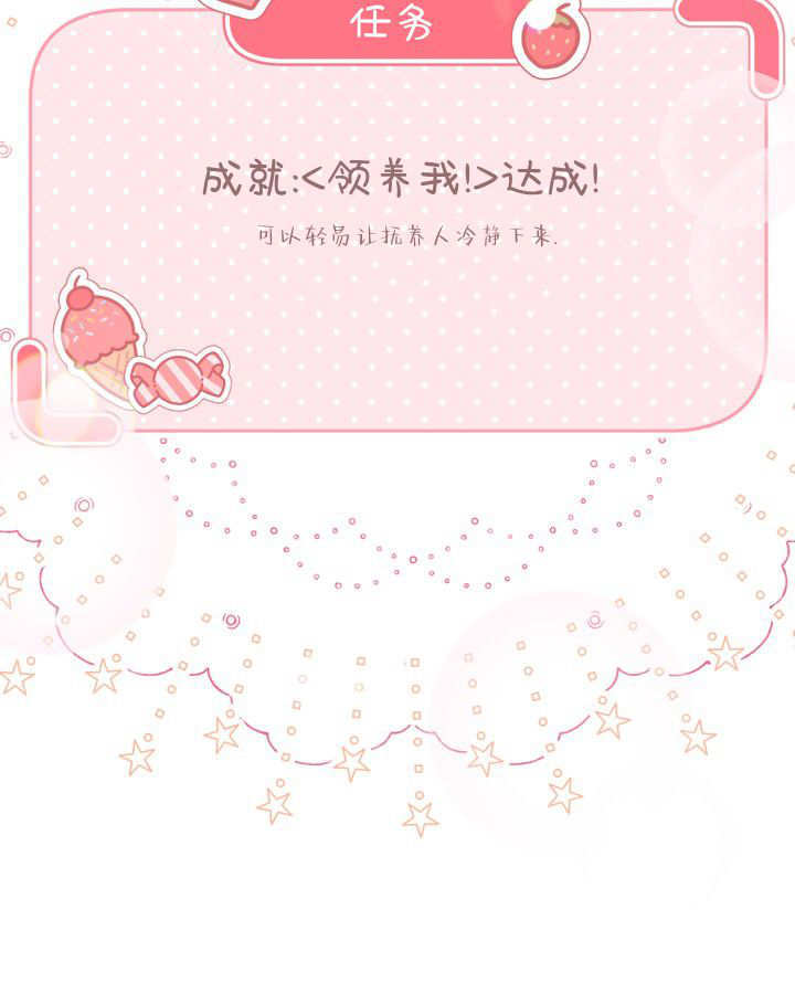 第05话 第55页
