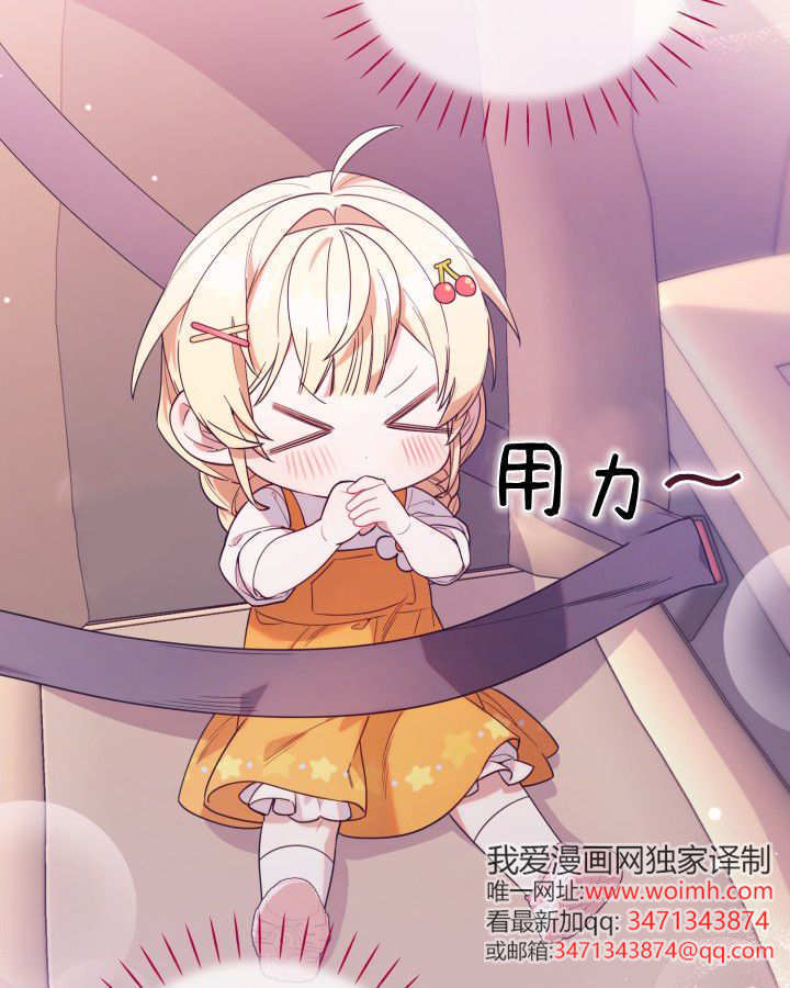第05话 第57页