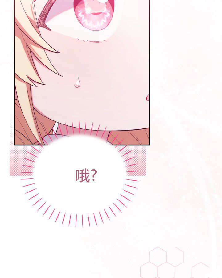 第05话 第60页