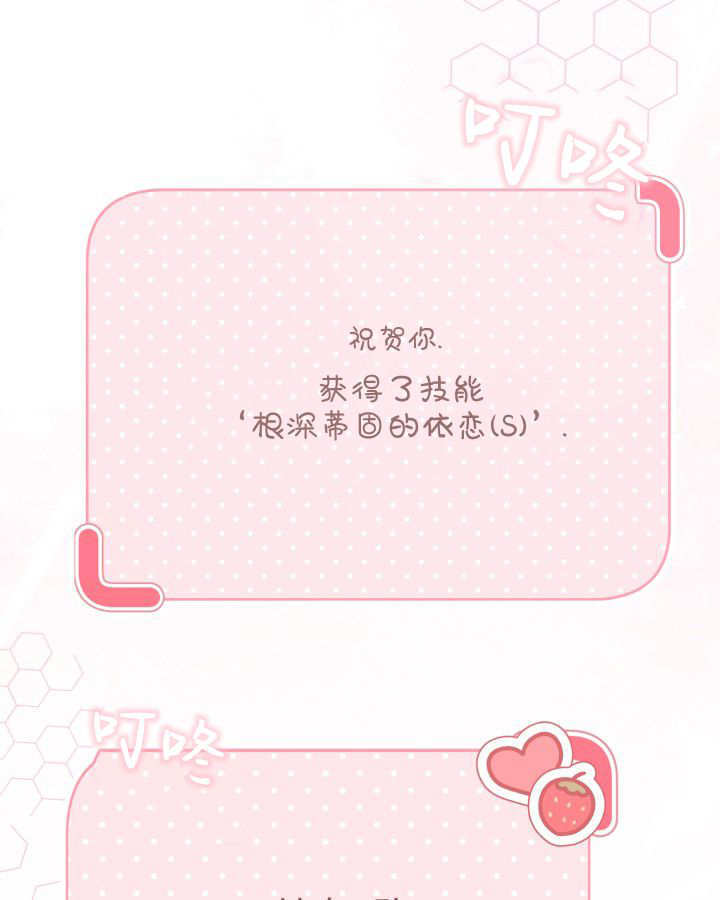 第05话 第61页