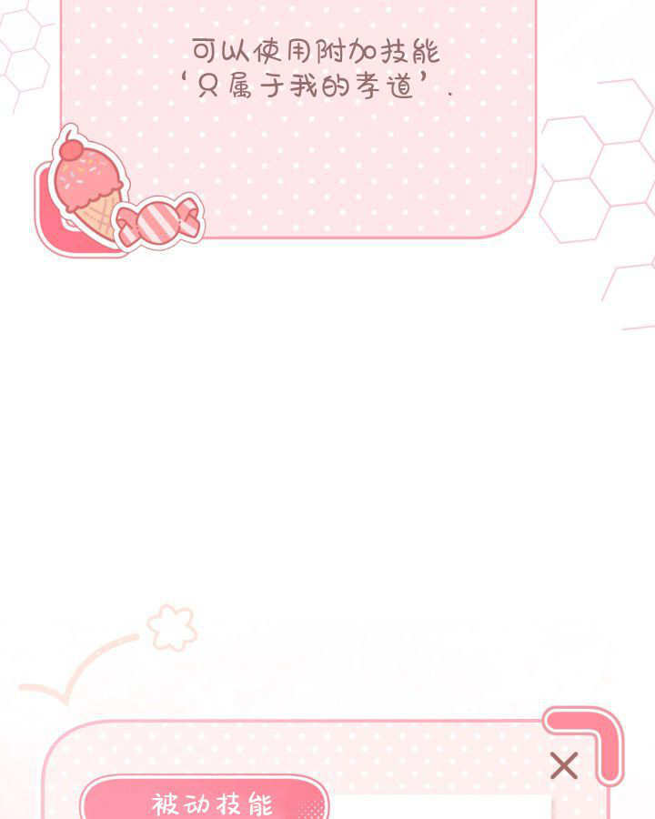 第05话 第62页