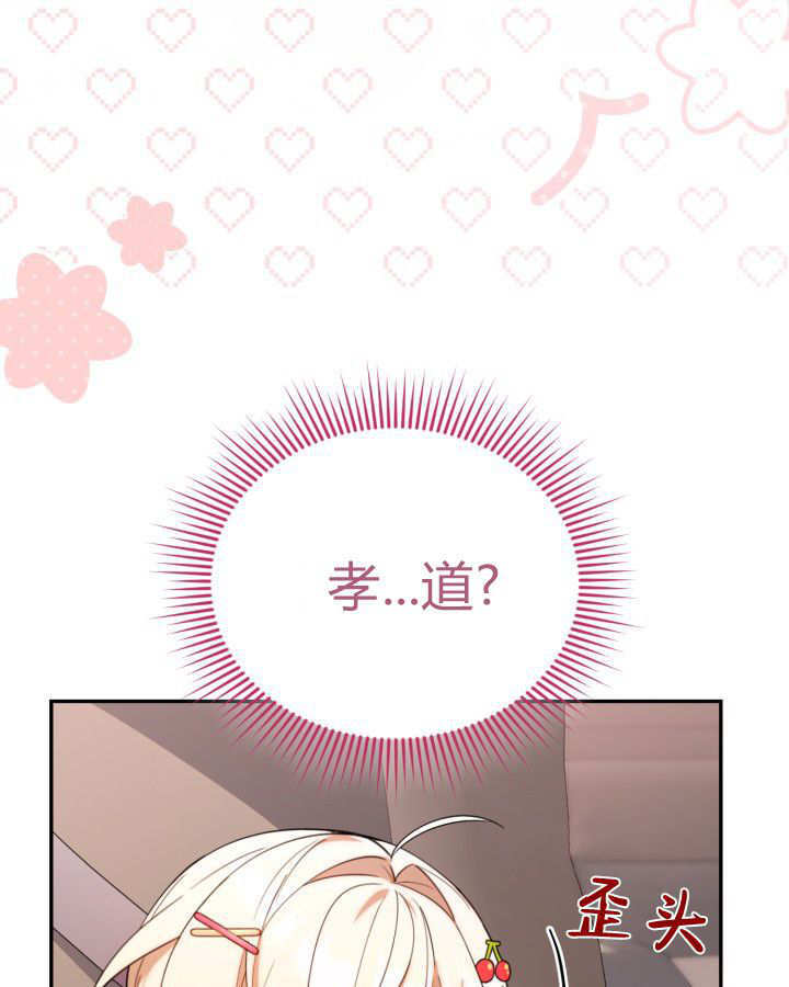 第05话 第64页