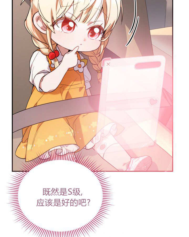 第05话 第65页