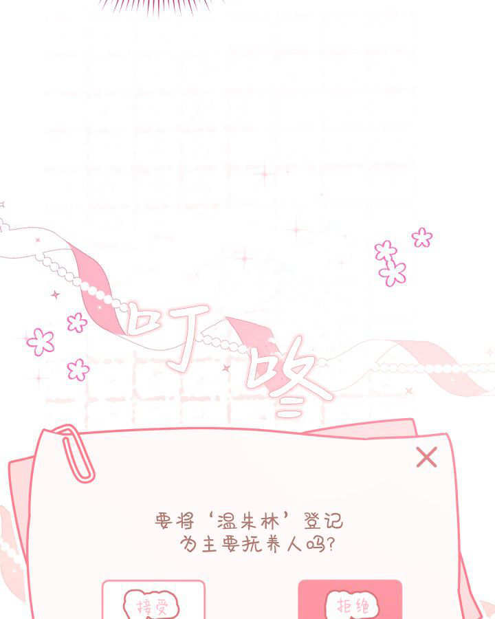 第05话 第66页