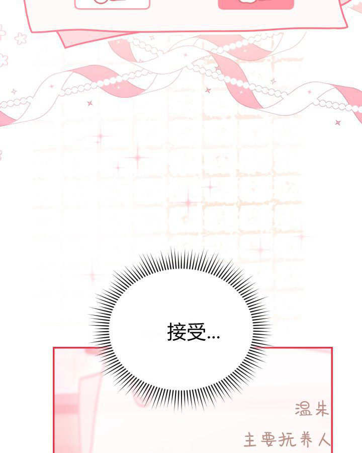 第05话 第67页