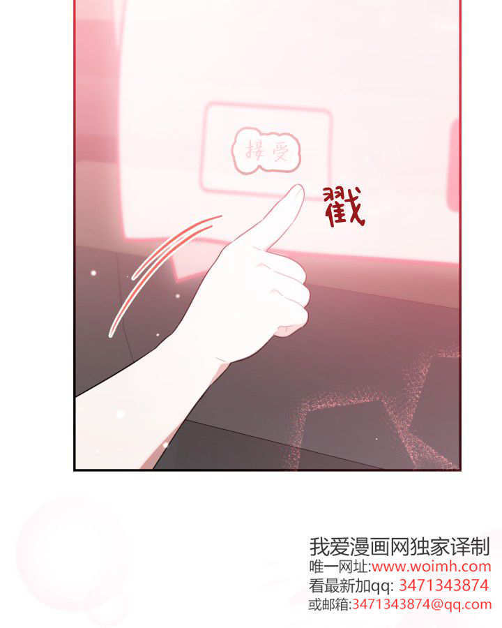 第05话 第68页