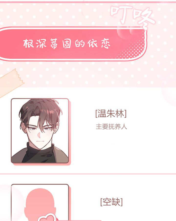 第05话 第69页