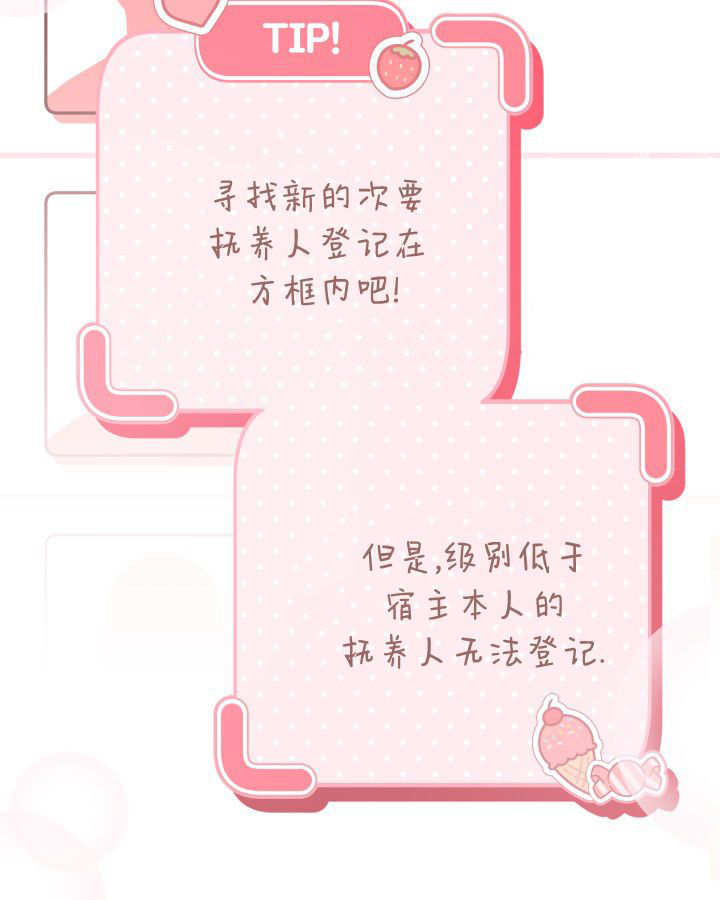 第05话 第70页