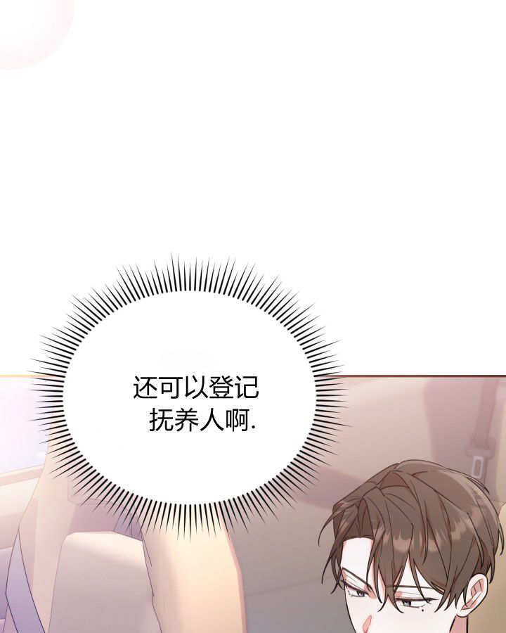 第05话 第71页