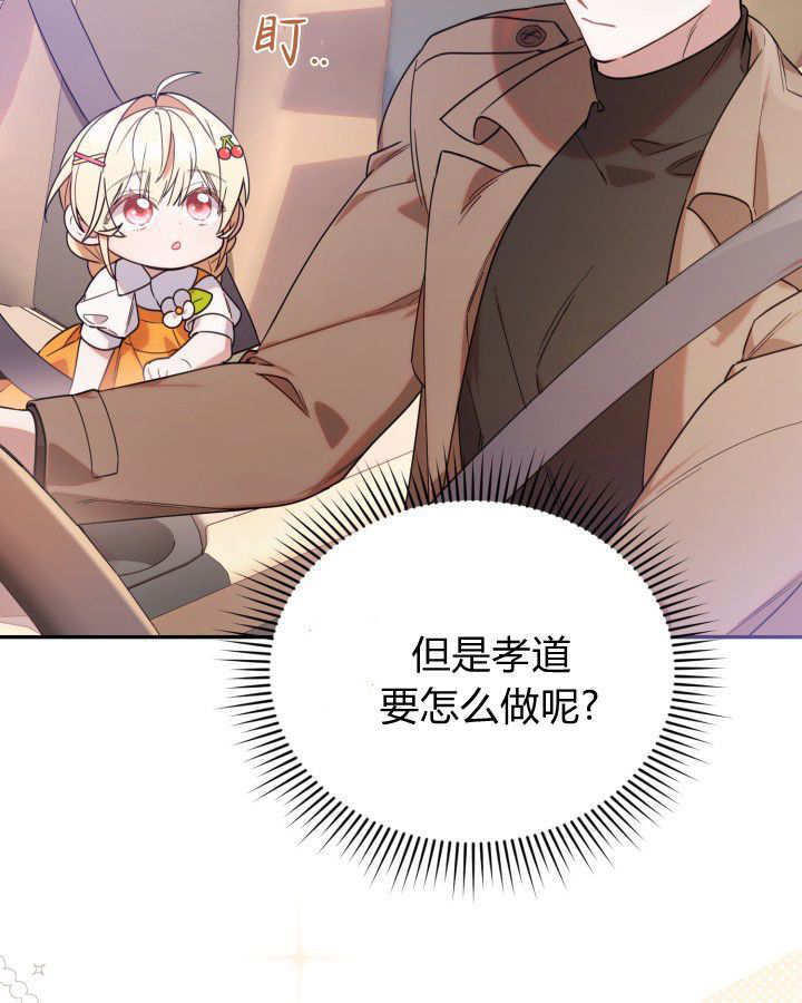 第05话 第72页
