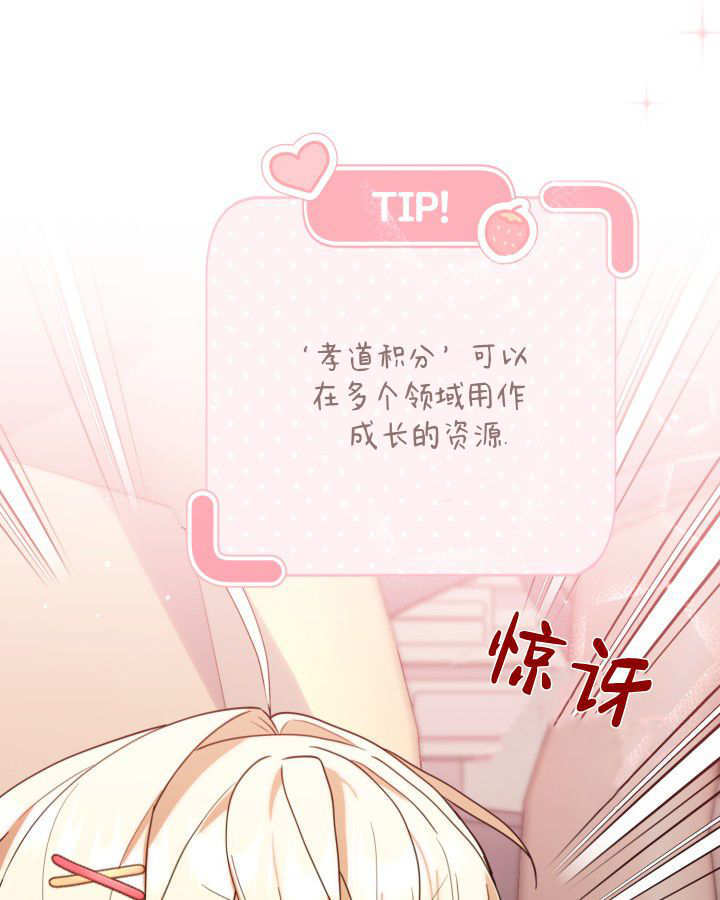 第05话 第75页