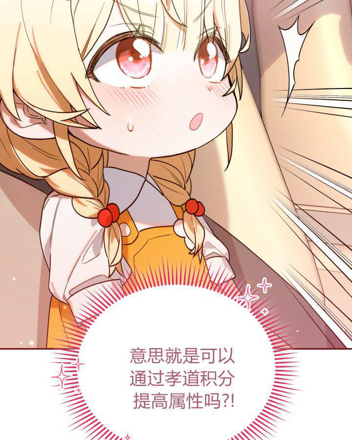 第05话 第76页