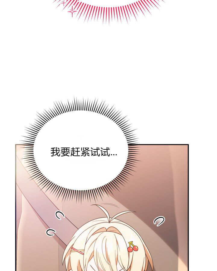 第05话 第77页