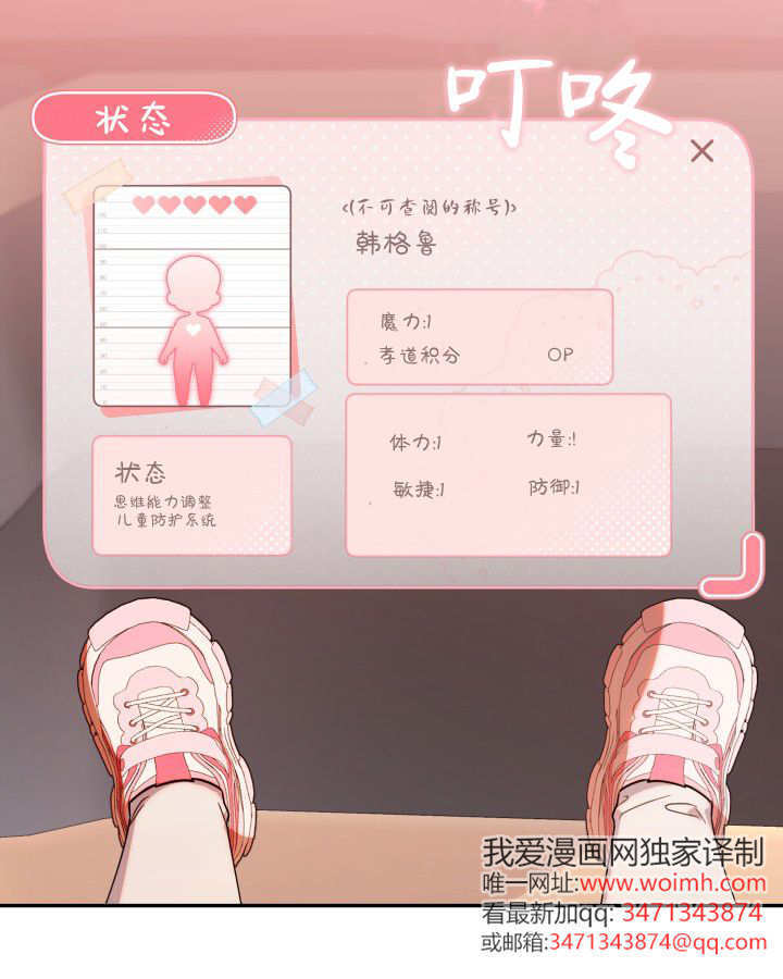 第05话 第79页