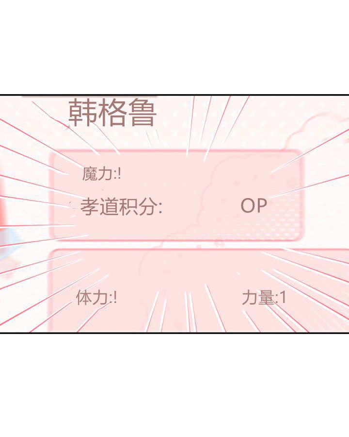 第05话 第80页