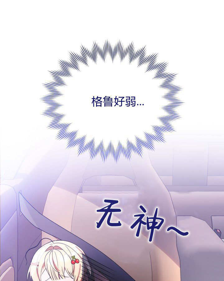 第05话 第81页