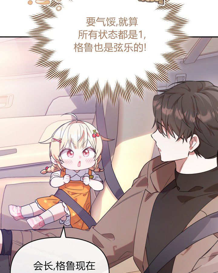 第05话 第85页