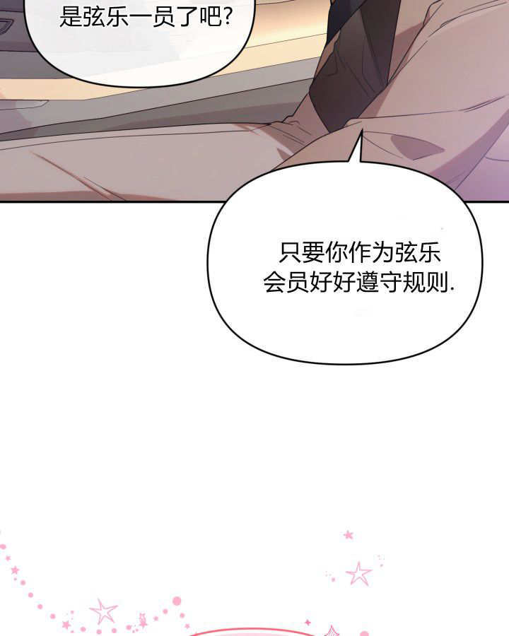 第05话 第86页