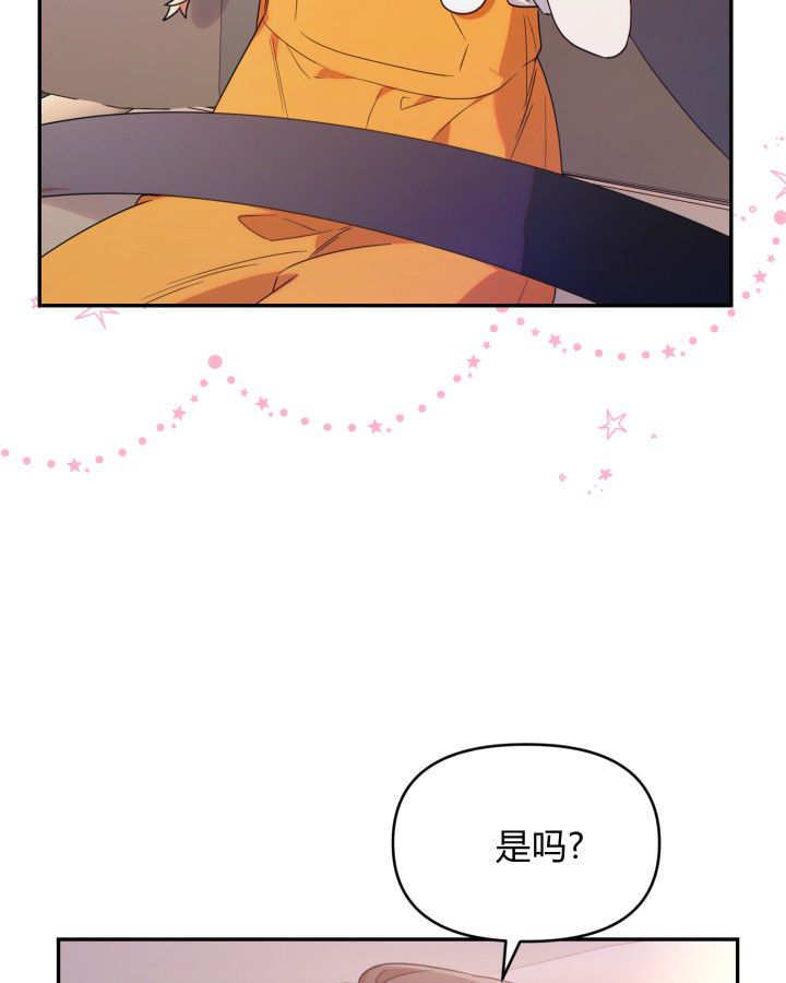 第05话 第88页