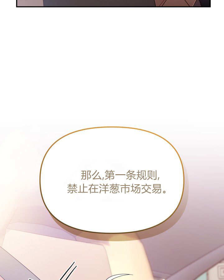 第05话 第90页