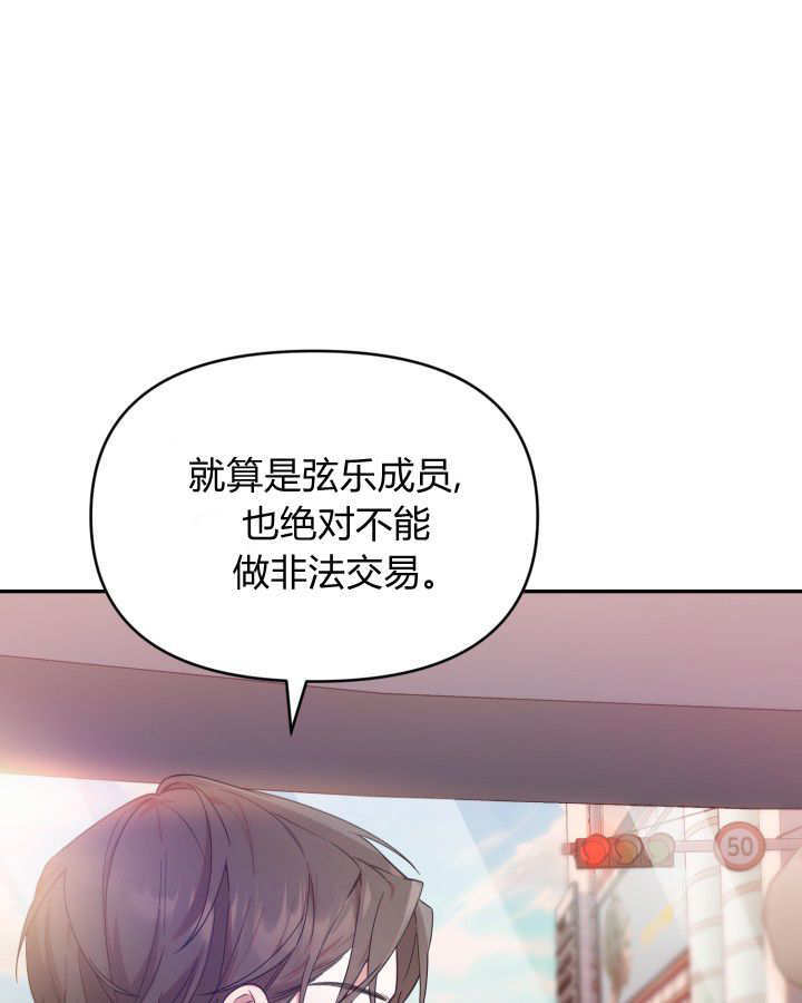 第05话 第92页