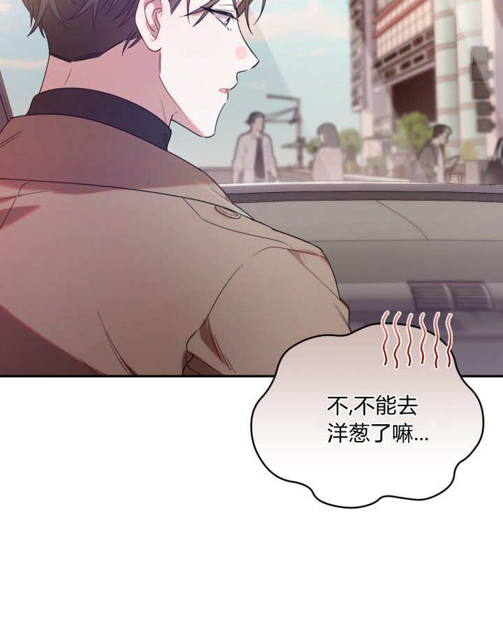 第05话 第93页