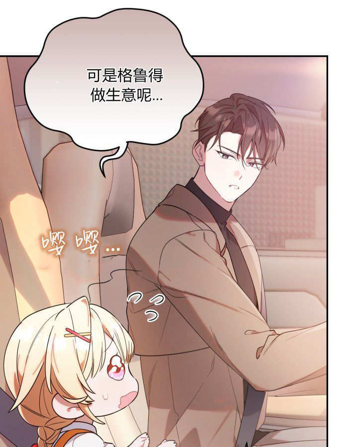 第05话 第94页