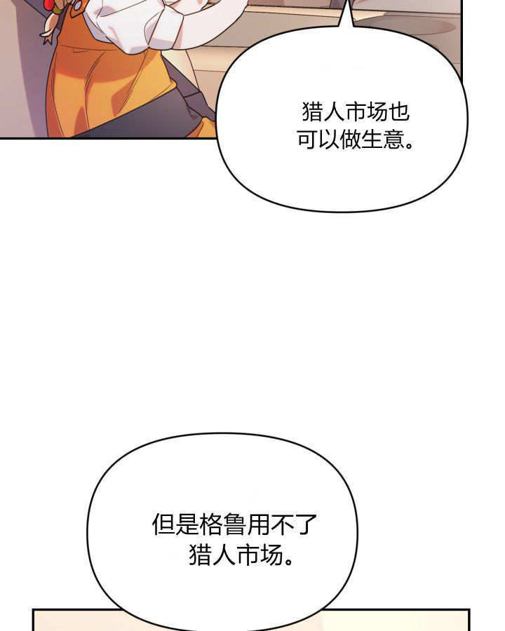 第05话 第95页