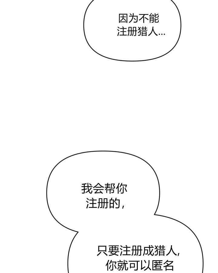 第05话 第97页