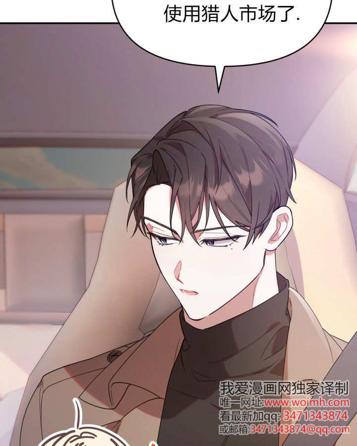 第05话 第98页