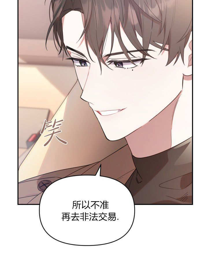 第05话 第100页
